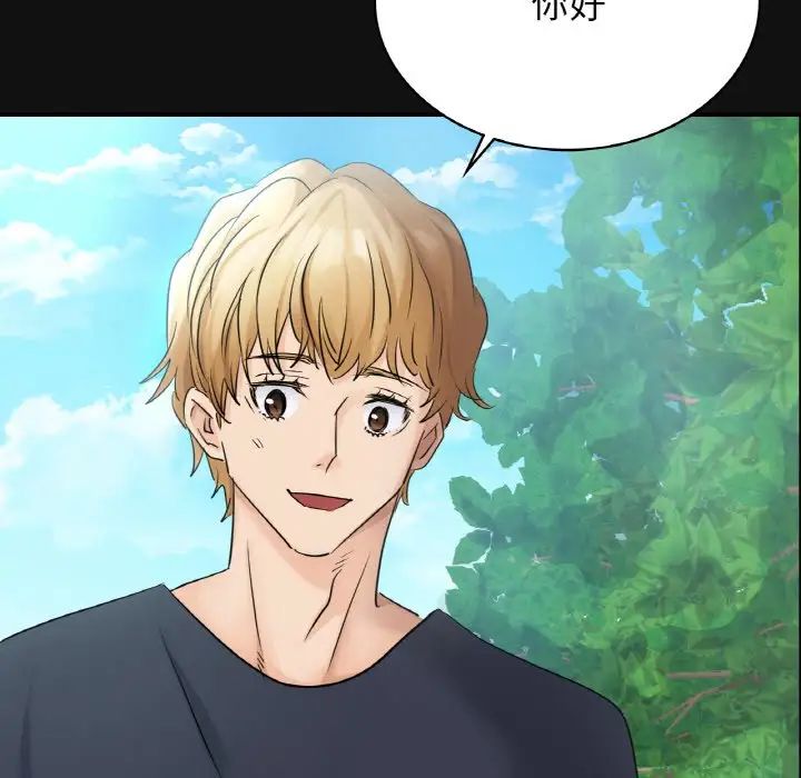 《年轻代表》漫画 第4話