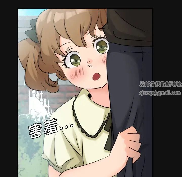 《年轻代表》漫画 第4話