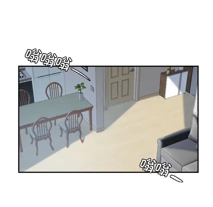 《年轻代表》漫画 第4話