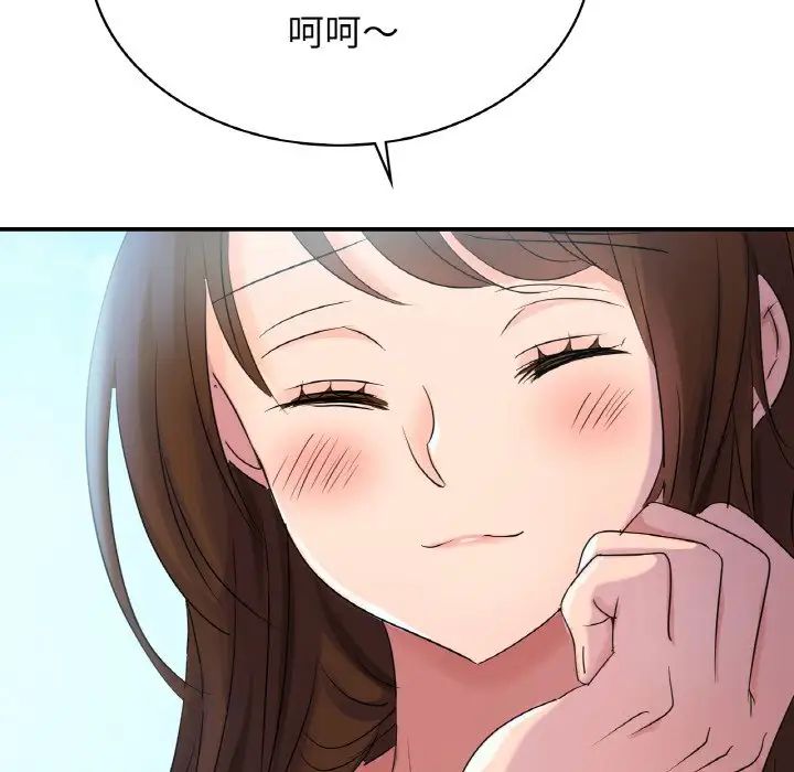 《年轻代表》漫画 第4話