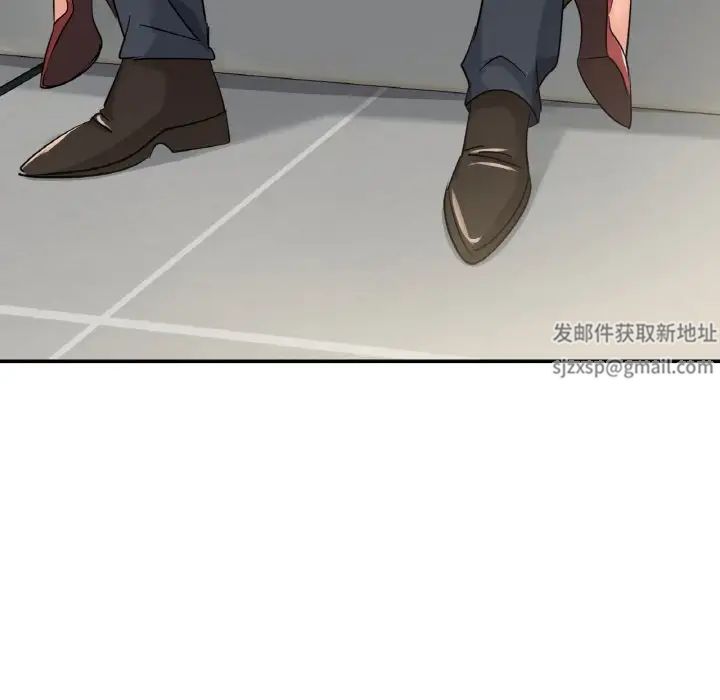 《年轻代表》漫画 第4話