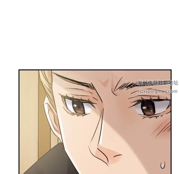 《年轻代表》漫画 第4話
