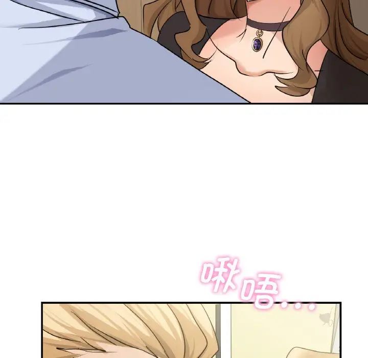 《年轻代表》漫画 第4話