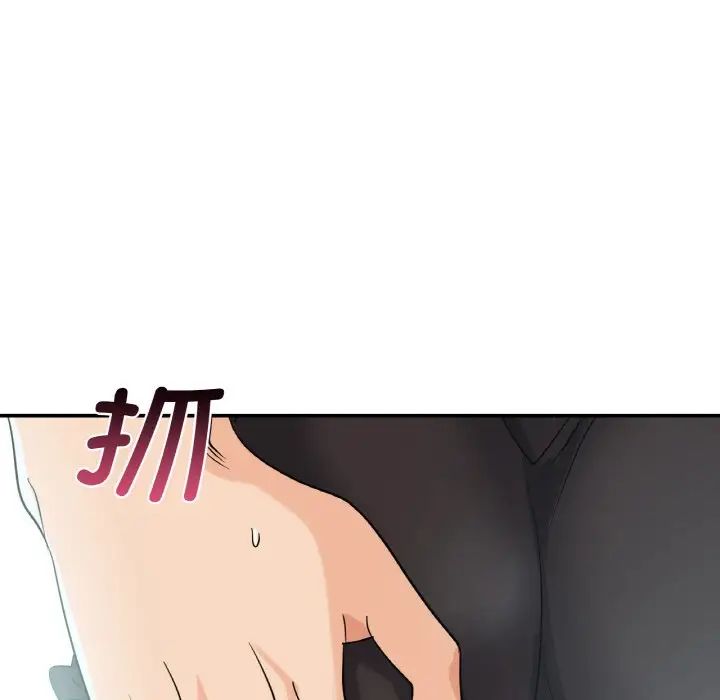 《年轻代表》漫画 第4話