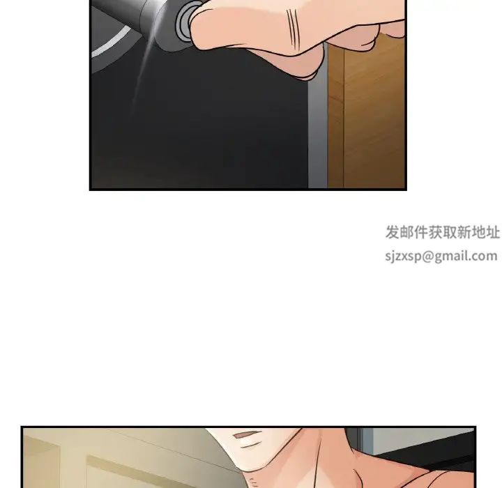 《年轻代表》漫画 第4話