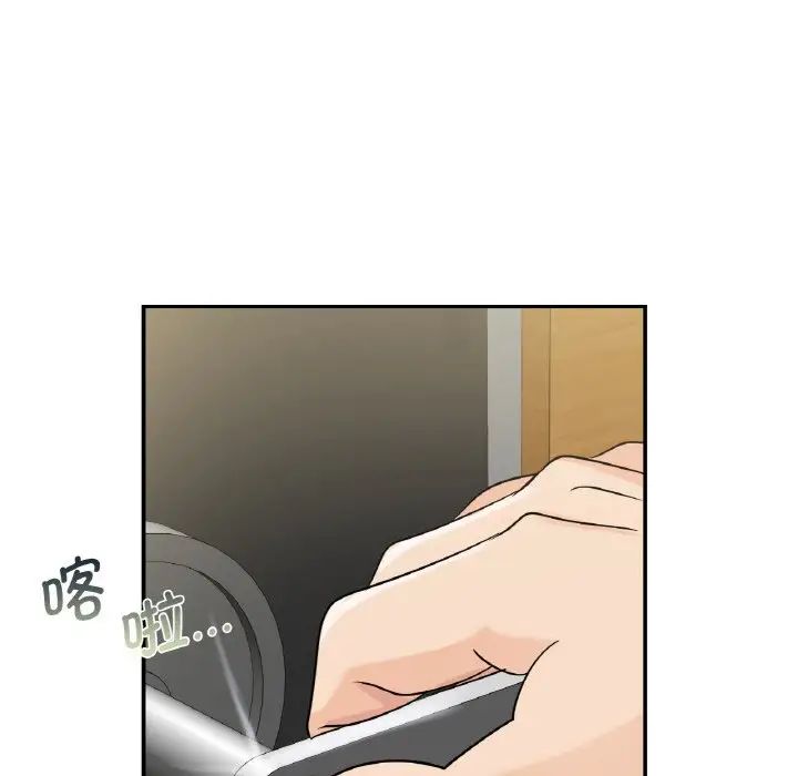 《年轻代表》漫画 第4話