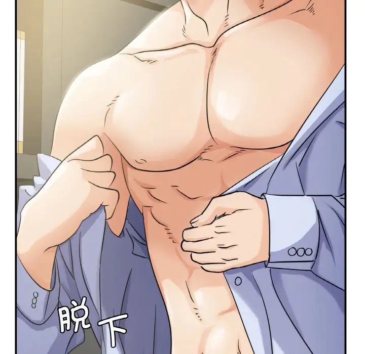 《年轻代表》漫画 第4話