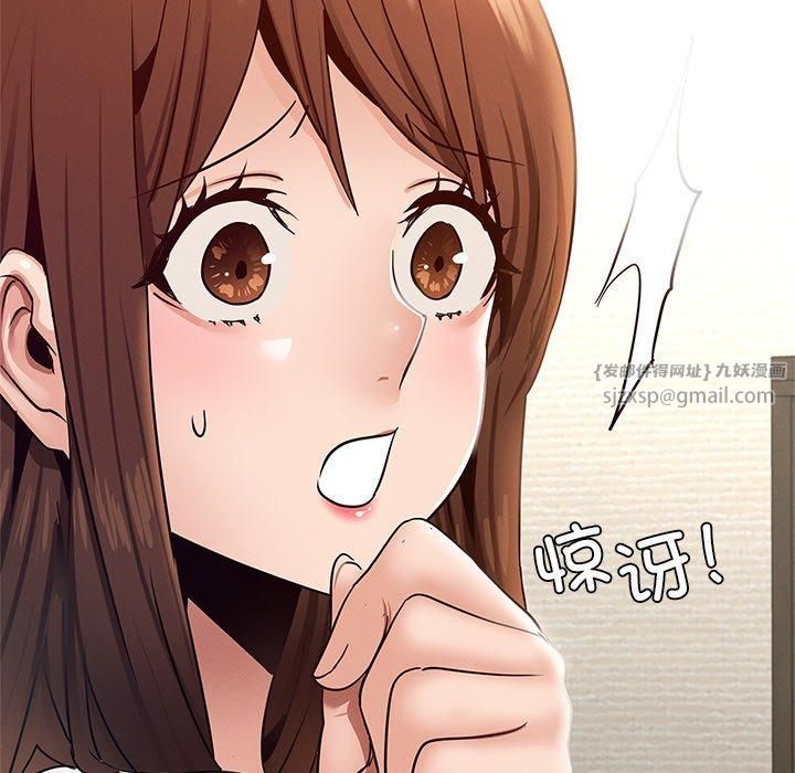 《年轻代表》漫画 第41話