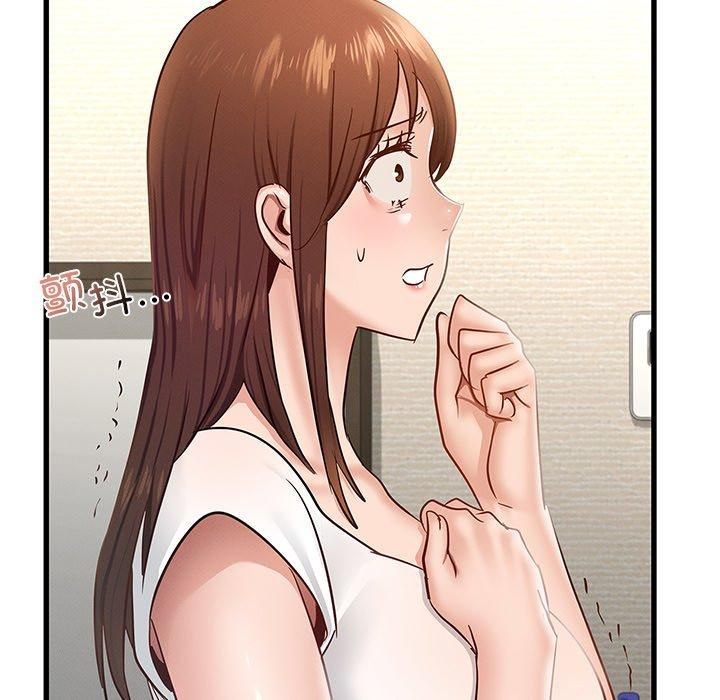 《年轻代表》漫画 第41話