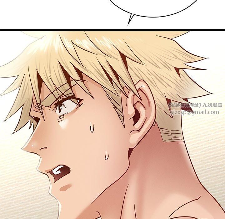 《年轻代表》漫画 第41話