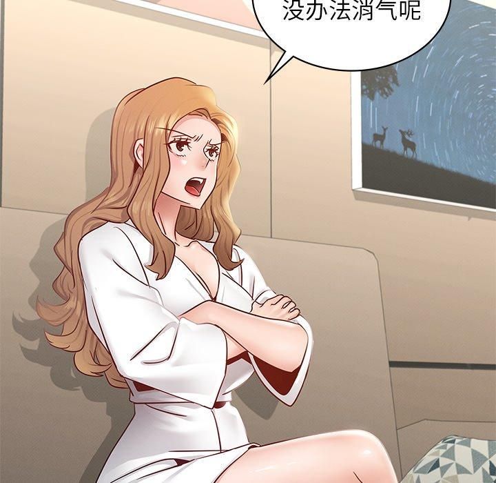 《年轻代表》漫画 第41話