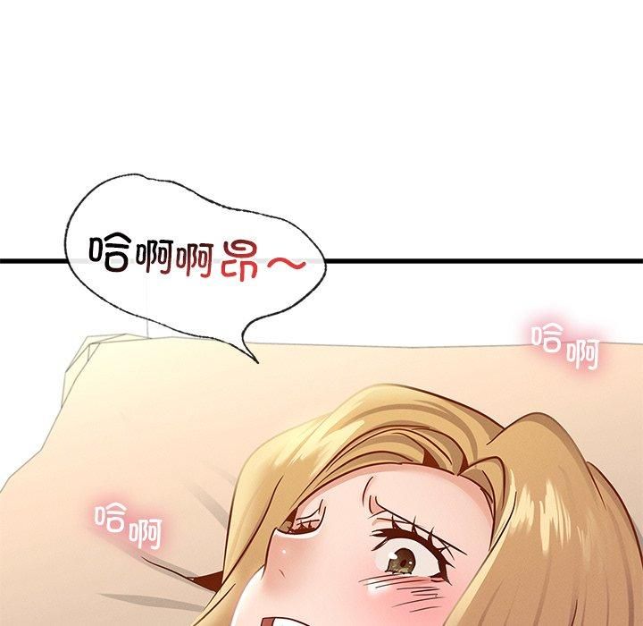 《年轻代表》漫画 第41話