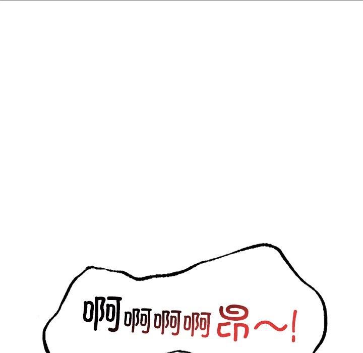 《年轻代表》漫画 第41話