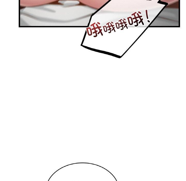 《年轻代表》漫画 第41話