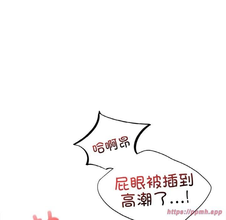 《年轻代表》漫画 第41話