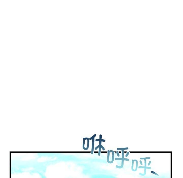 《年轻代表》漫画 第41話