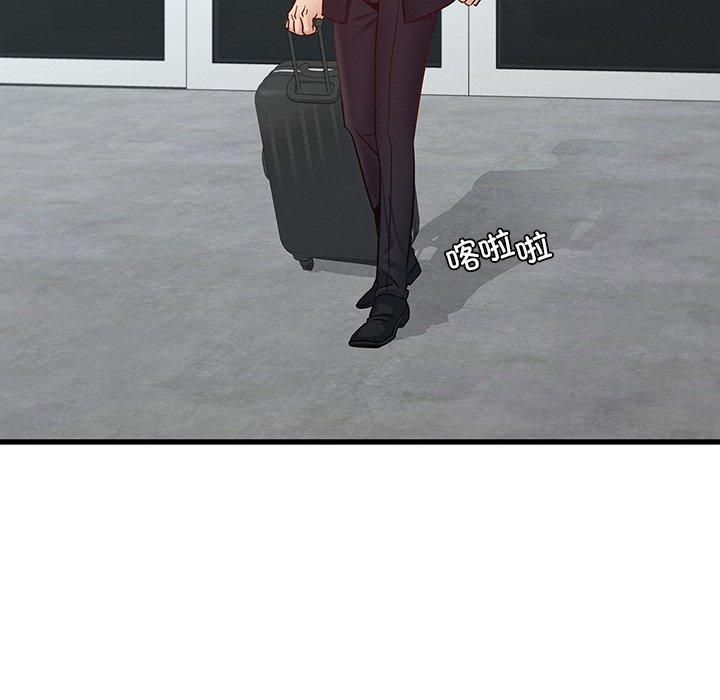 《年轻代表》漫画 第41話