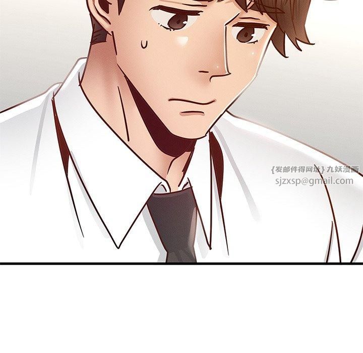 《年轻代表》漫画 第43話