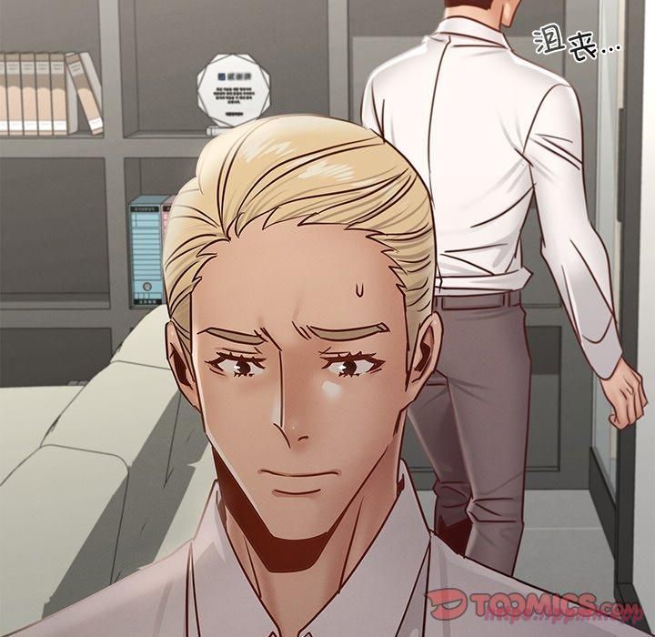 《年轻代表》漫画 第43話