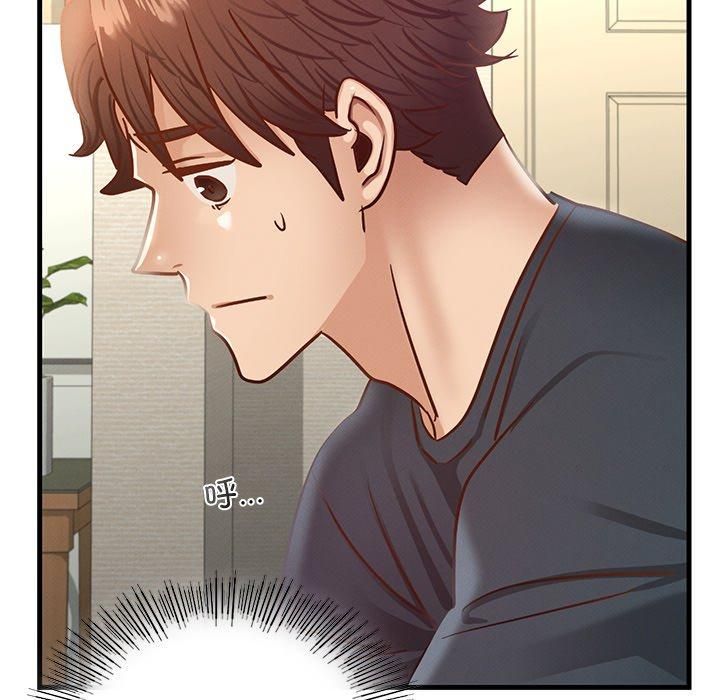 《年轻代表》漫画 第43話