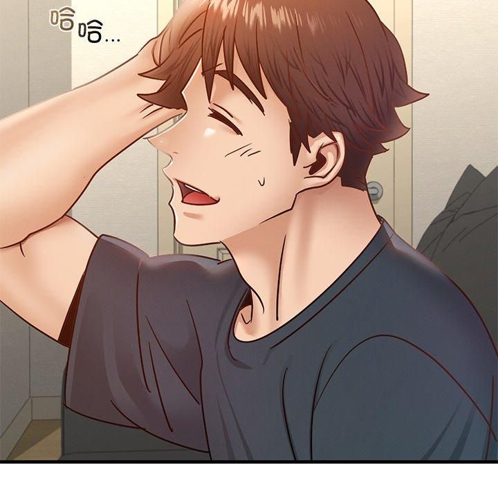 《年轻代表》漫画 第43話