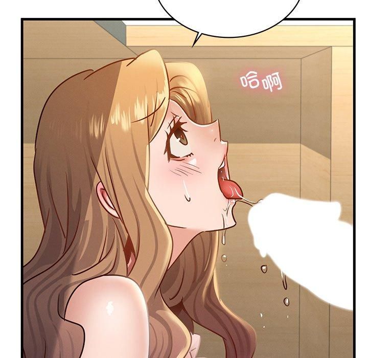 《年轻代表》漫画 第43話