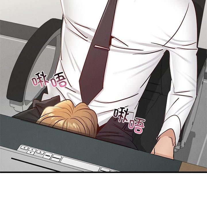《年轻代表》漫画 第43話