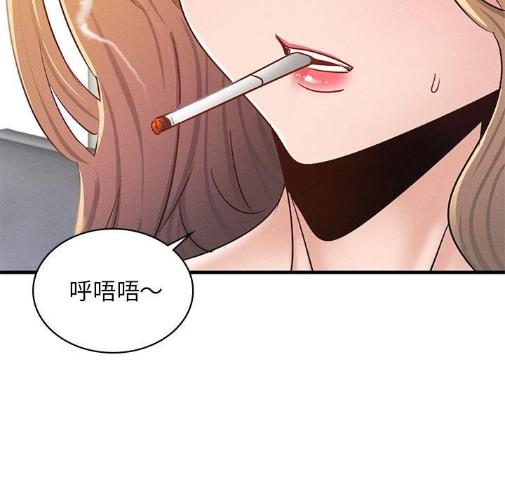 《年轻代表》漫画 第43話