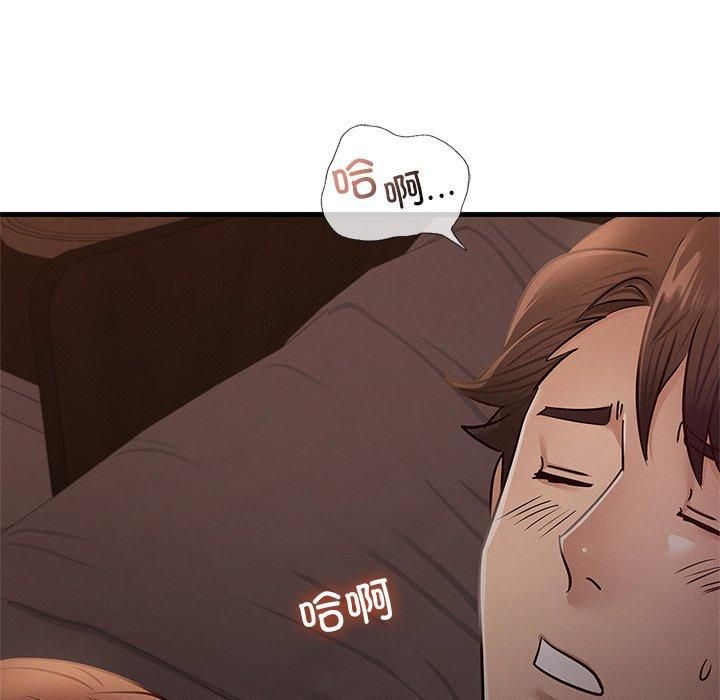 《年轻代表》漫画 第43話