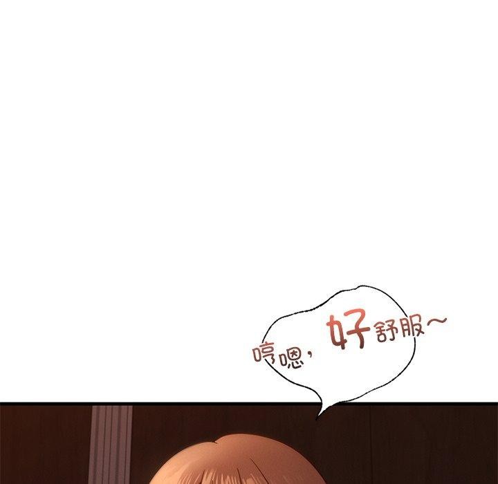 《年轻代表》漫画 第44話