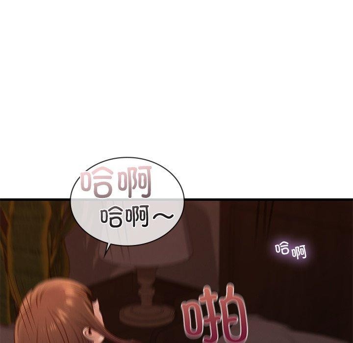 《年轻代表》漫画 第44話