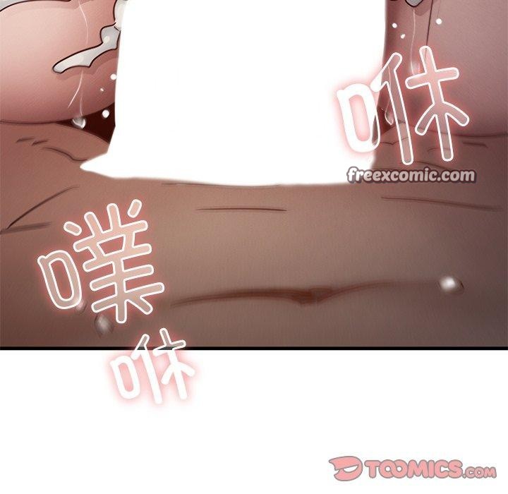 《年轻代表》漫画 第44話