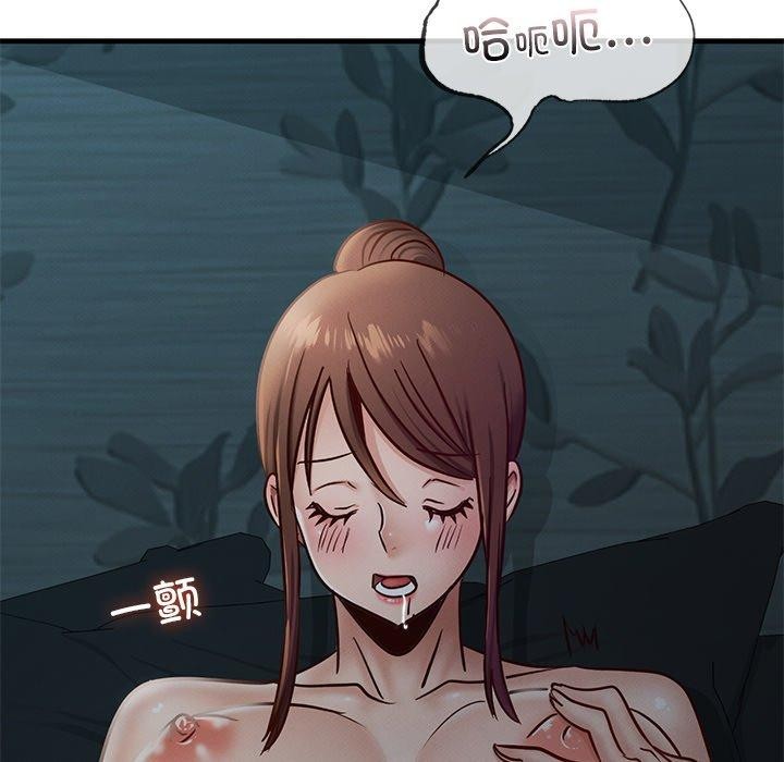 《年轻代表》漫画 第44話