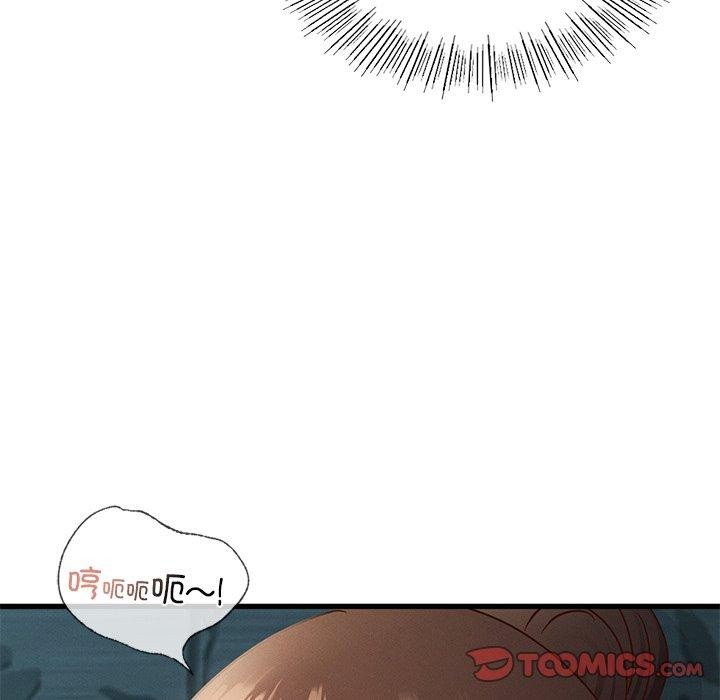 《年轻代表》漫画 第44話