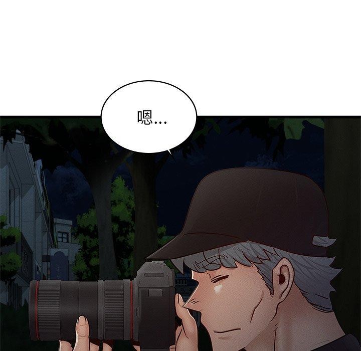 《年轻代表》漫画 第44話