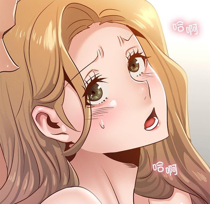 《年轻代表》漫画 第44話