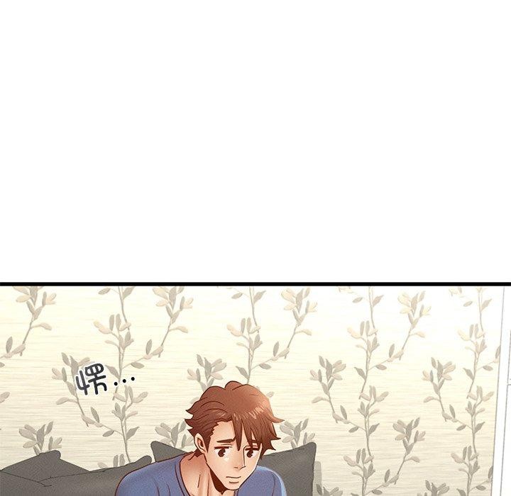 《年轻代表》漫画 第44話