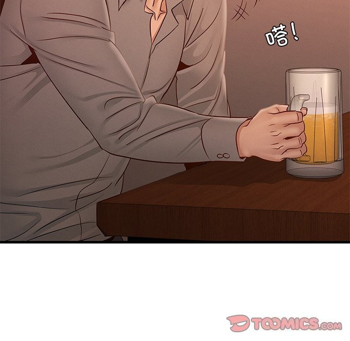 《年轻代表》漫画 第45話