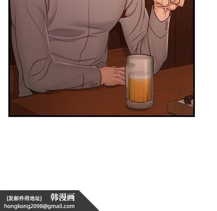 《年轻代表》漫画 第45話