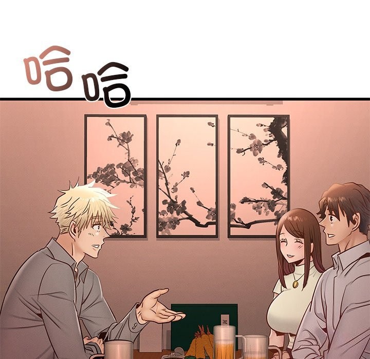 《年轻代表》漫画 第45話