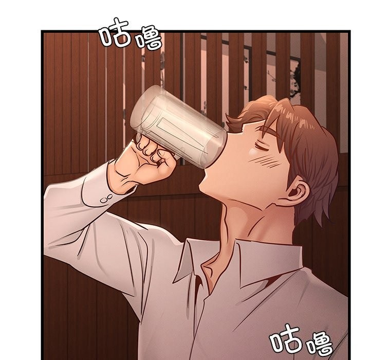 《年轻代表》漫画 第45話