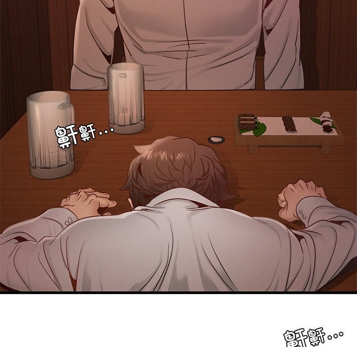 《年轻代表》漫画 第45話