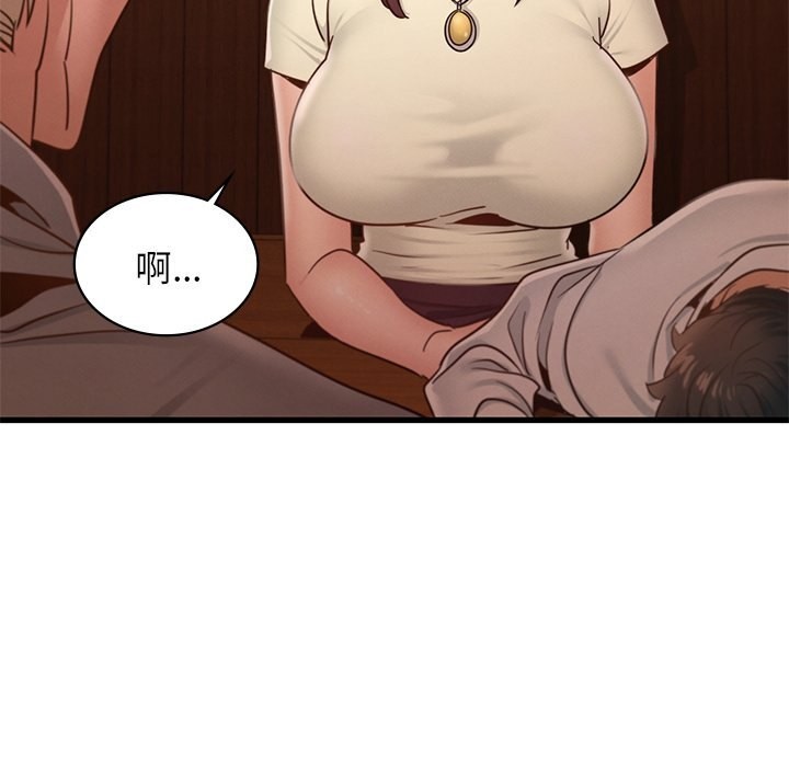 《年轻代表》漫画 第45話