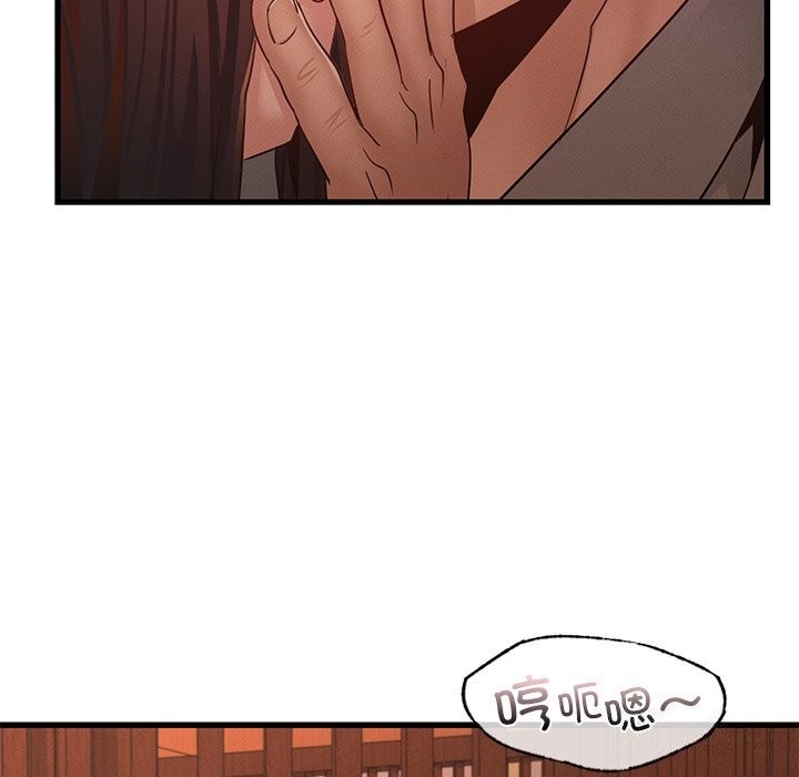 《年轻代表》漫画 第45話