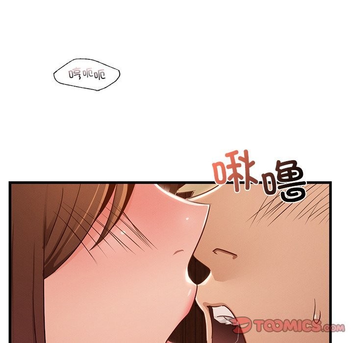 《年轻代表》漫画 第45話