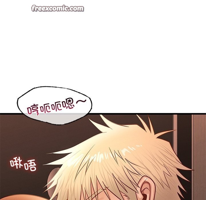 《年轻代表》漫画 第46話