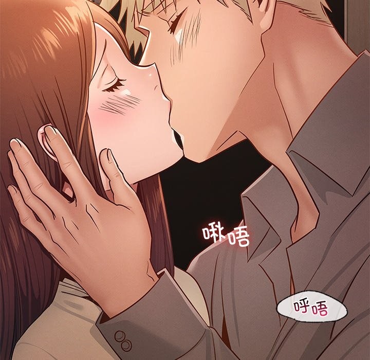 《年轻代表》漫画 第46話