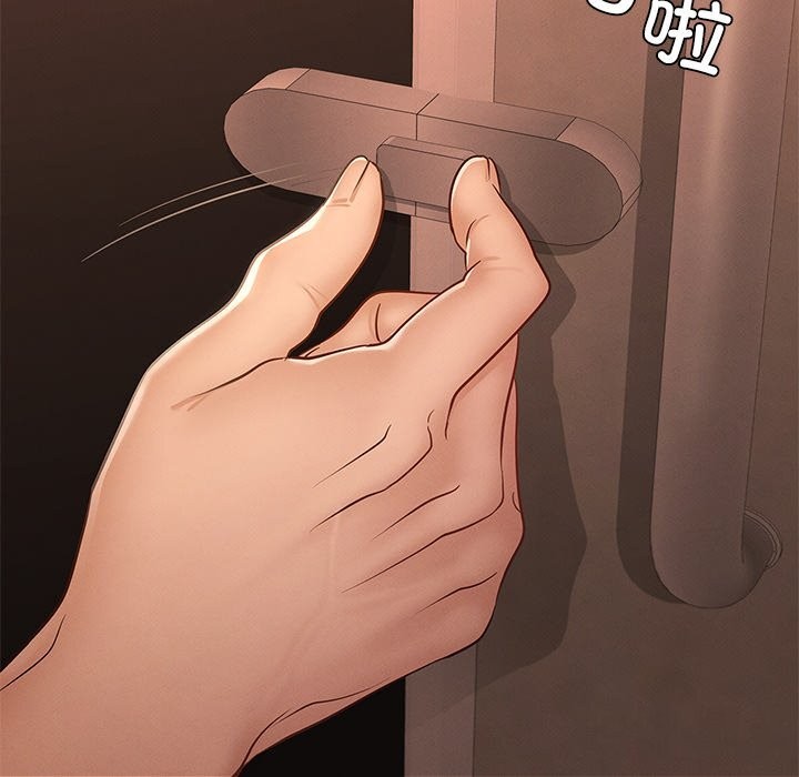 《年轻代表》漫画 第46話