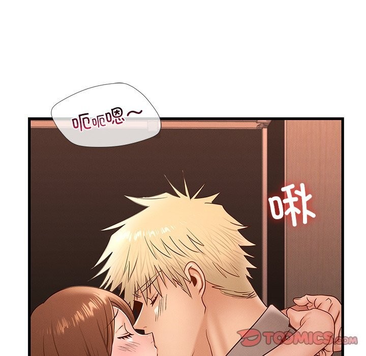 《年轻代表》漫画 第46話