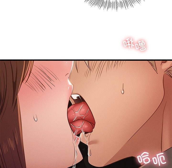 《年轻代表》漫画 第46話